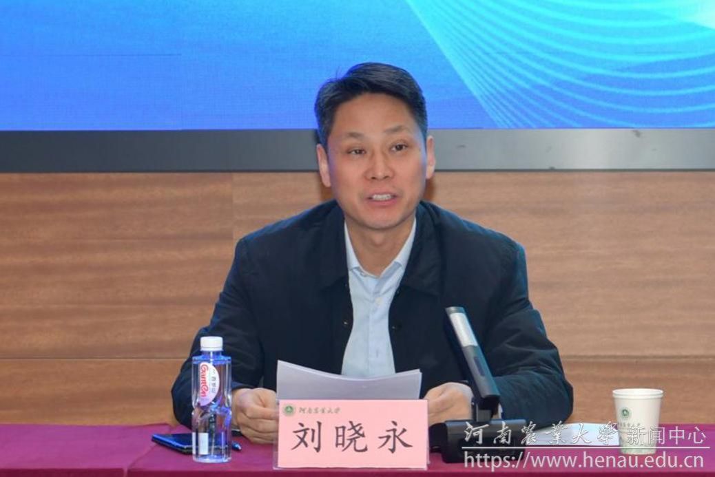河南农业大学副校长刘晓永致辞1.jpg undefined