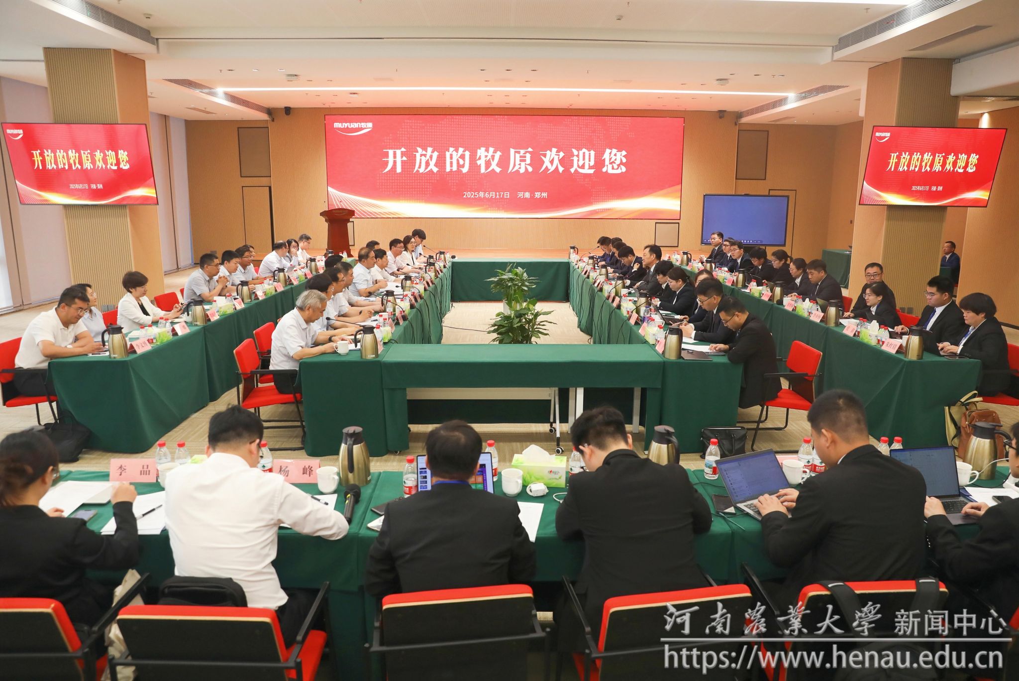 校企会商现场.jpg 校企会商现场.jpg
