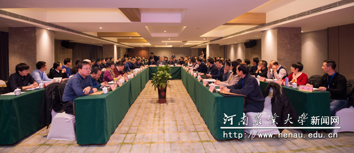 国家肉羊产业技术体系2019年度总结暨考评会开幕式 国家肉羊产业技术体系2019年度总结暨考评会开幕式