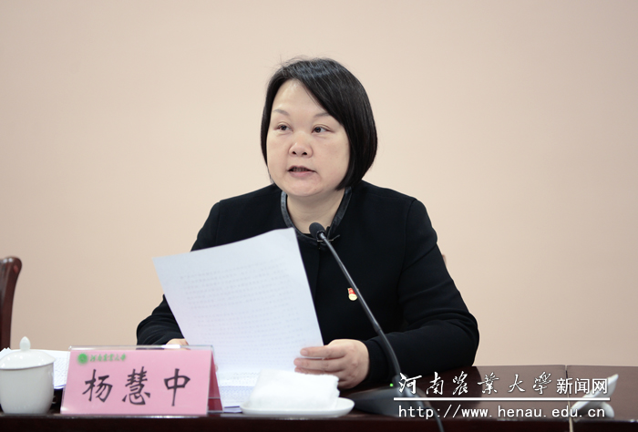 省委第四巡视组副组长、副厅级巡视专员杨慧中讲话 省委第四巡视组副组长、副厅级巡视专员杨慧中讲话