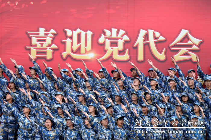 喜迎党代会,颂歌献给党 喜迎党代会,颂歌献给党