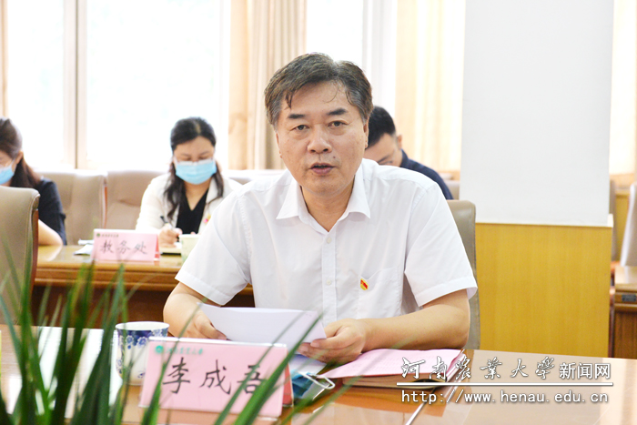 校党委副书记、工会主席李成吾主持座谈会 校党委副书记、工会主席李成吾主持座谈会