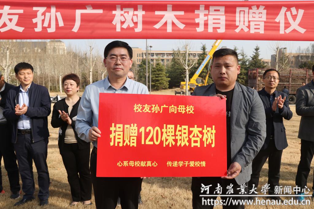 副校长郭战伟代表学校接受捐赠.jpg