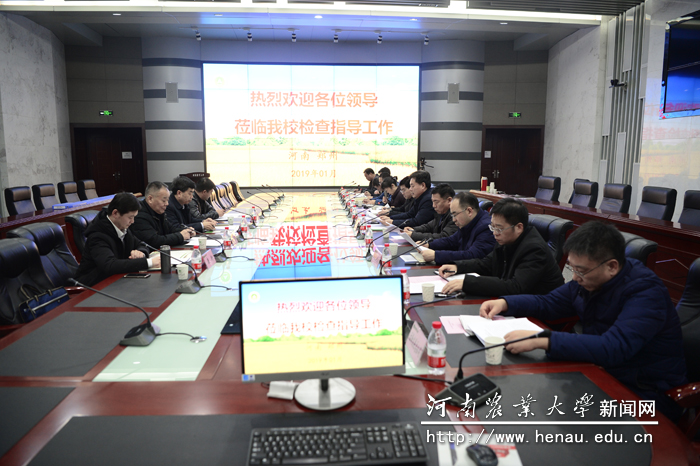 汇报会在中原农村信息港举行 汇报会在中原农村信息港举行