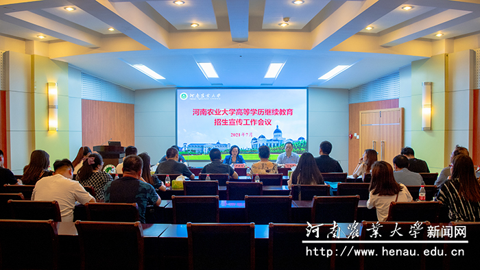 会议现场 会议现场