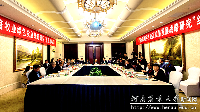 结题验收会现场 结题验收会现场
