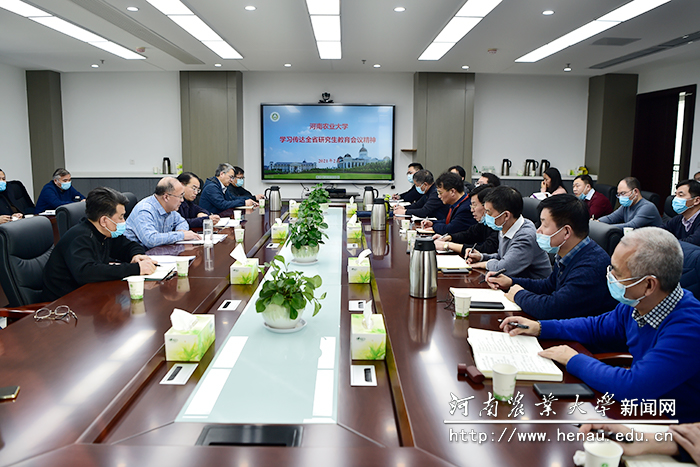 会议现场 会议现场