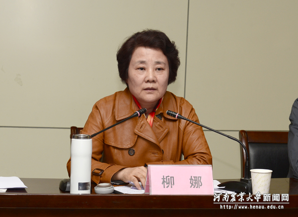 副校长柳娜在会上讲话 副校长柳娜在会上讲话