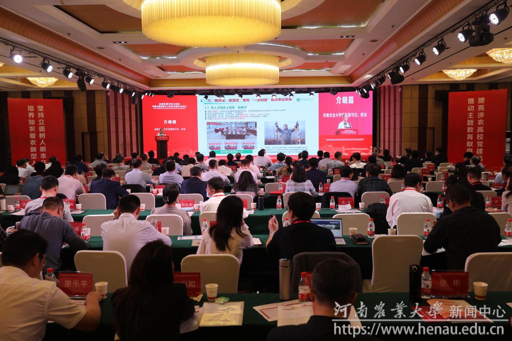 大会交流3.jpg