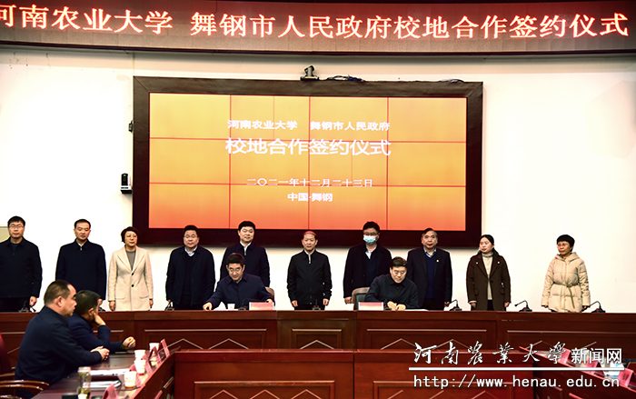 签约仪式现场