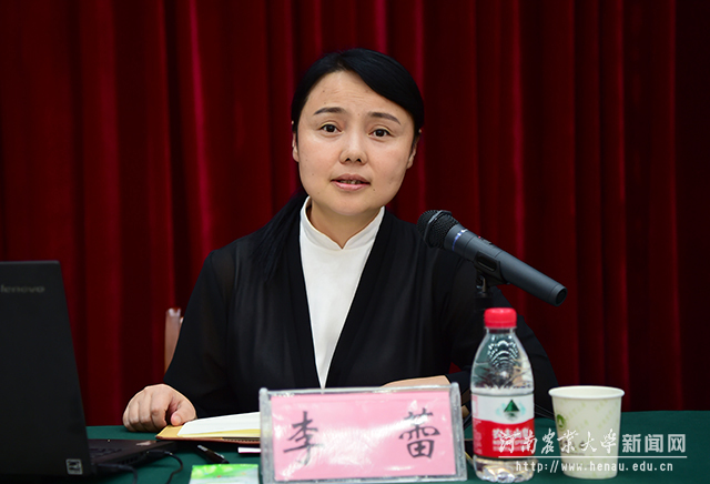 (小)林州市副市长李蕾作红旗渠精神专题报告 (小)林州市副市长李蕾作红旗渠精神专题报告