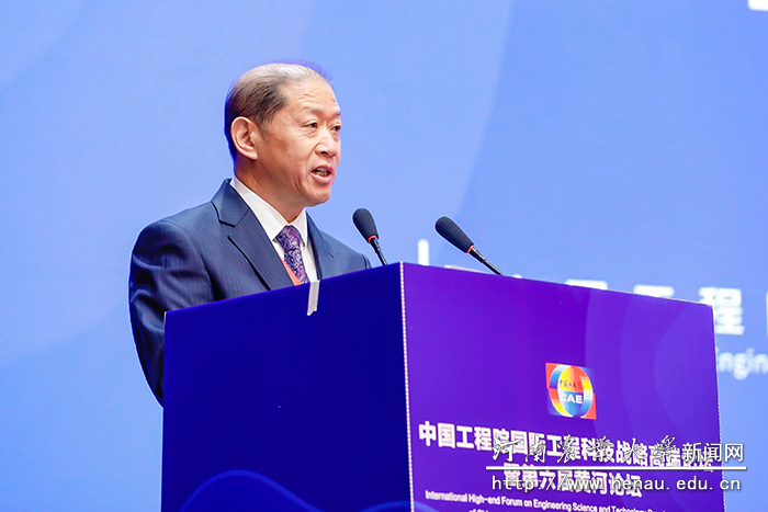 校长介晓磊致辞 校长介晓磊致辞