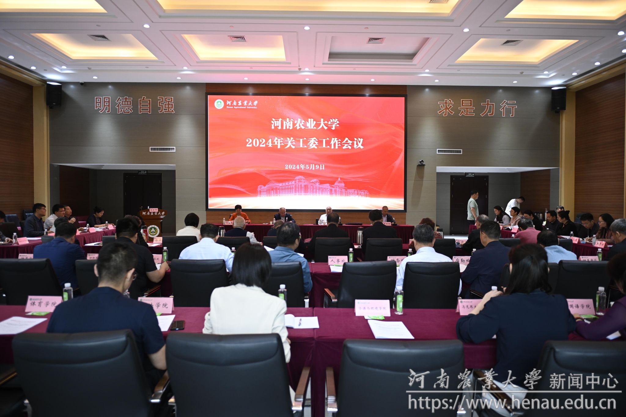 微信图片_20240509200129.jpg