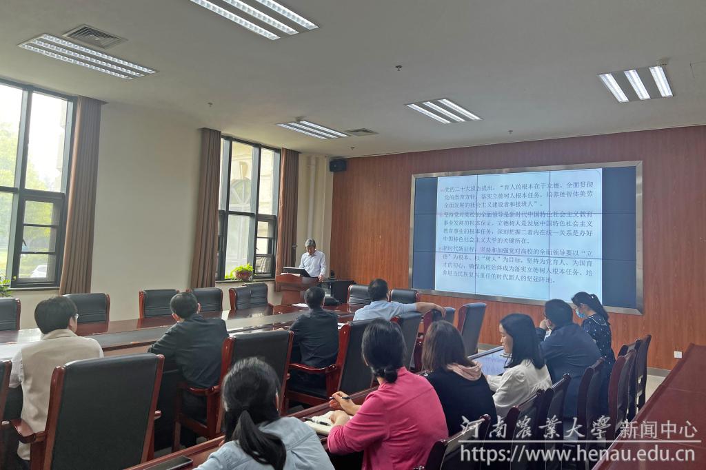 副校长杨喜田讲授主题教育专题党课.jpg undefined