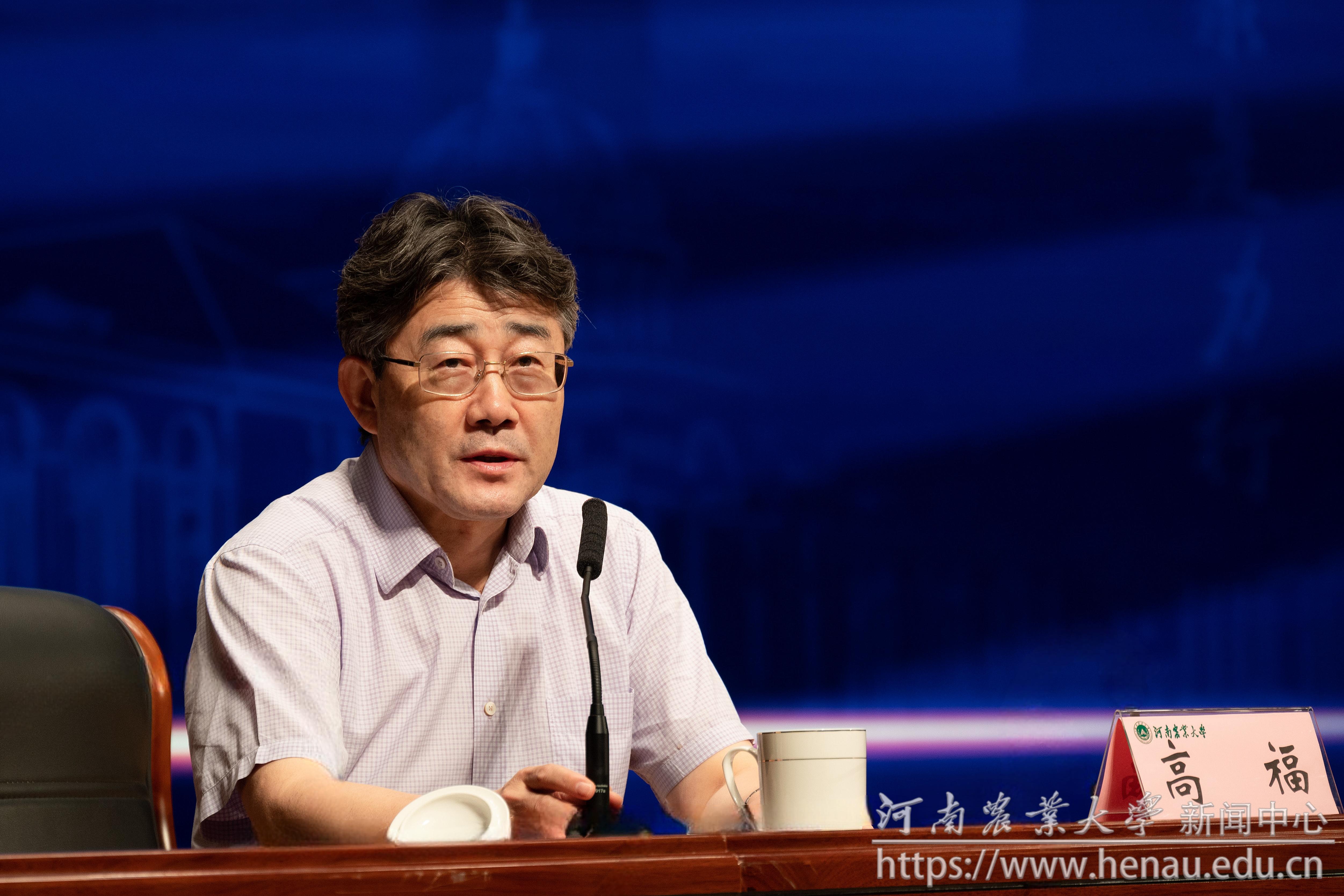 高福院士做客我校名家大讲堂-河南农业大学