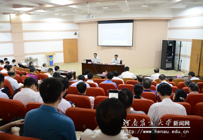 校党委理论学习中心组集体学习(扩大)会议 校党委理论学习中心组集体学习(扩大)会议