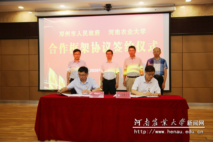 签约仪式现场 签约仪式现场