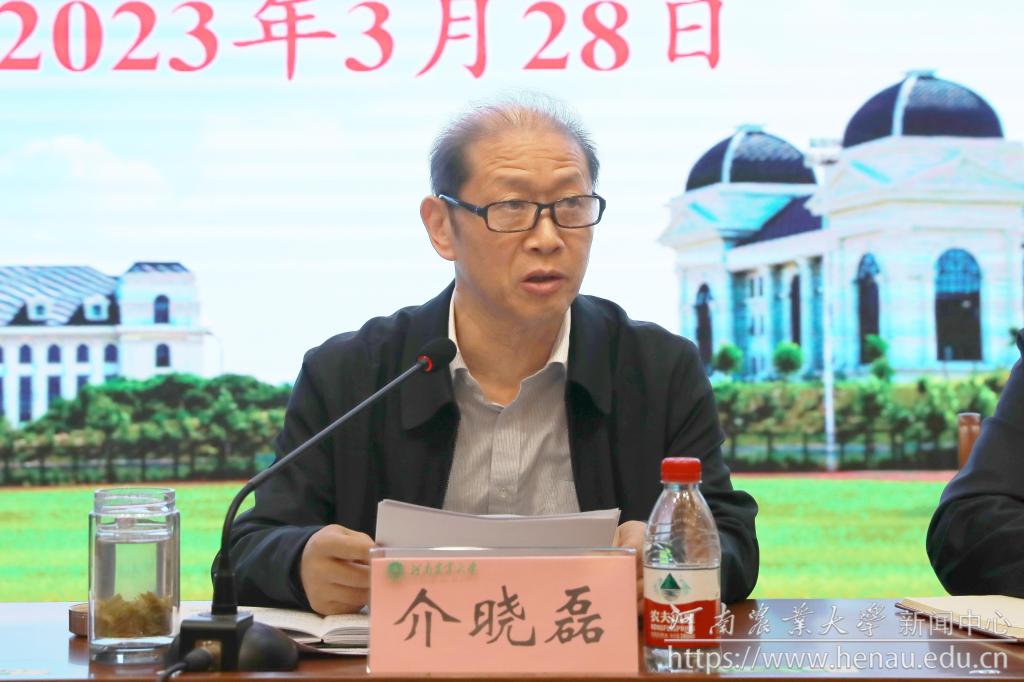 校党委副书记、校长介晓磊讲话.jpg