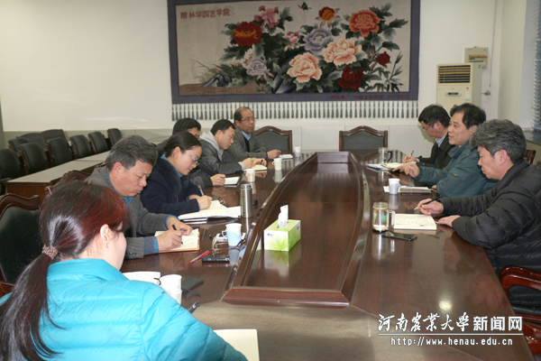 林学院党员领导干部民主生活会 林学院党员领导干部民主生活会