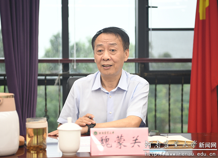 校党委书记魏蒙关主持会议并讲话 校党委书记魏蒙关主持会议并讲话