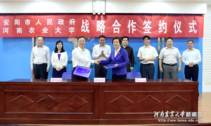 我校与安阳市人民政府签署校市战略合作框架协议 我校与安阳市人民政府签署校市战略合作框架协议