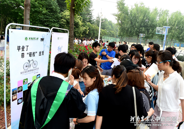 学校官微开展的“毕业了,带‘母校’出发”赠送明信片活动受到毕业生的欢迎 学校官微开展的“毕业了,带‘母校’出发”赠送明信片活动受到毕业生的欢迎