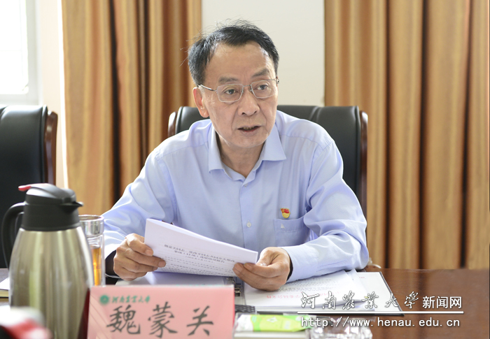 校党委书记魏蒙关讲话 校党委书记魏蒙关讲话