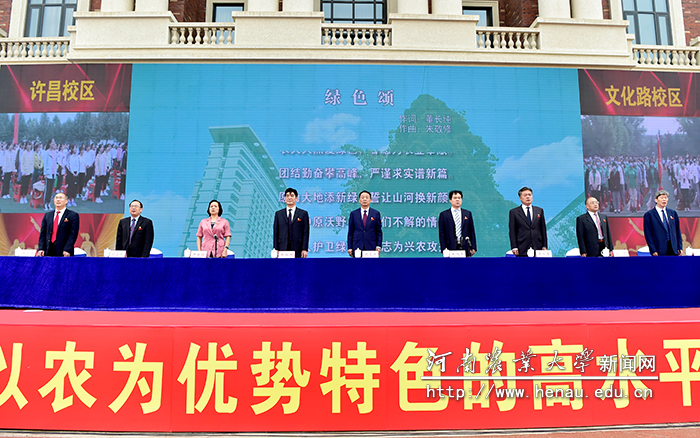 校领导与全校师生共唱校歌 校领导与全校师生共唱校歌