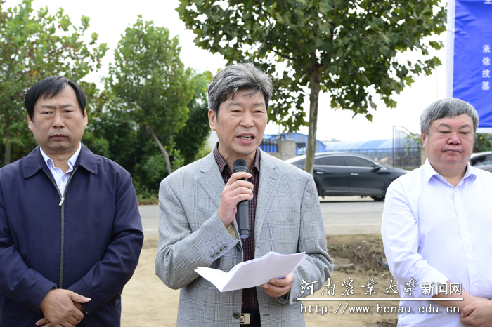 副校长杨喜田致词