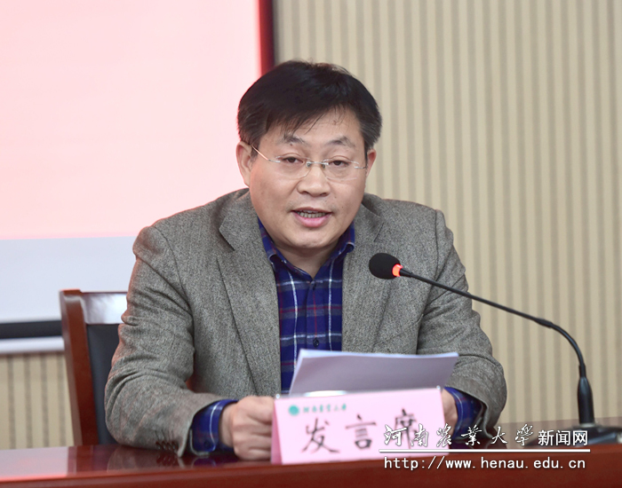 李平 李平