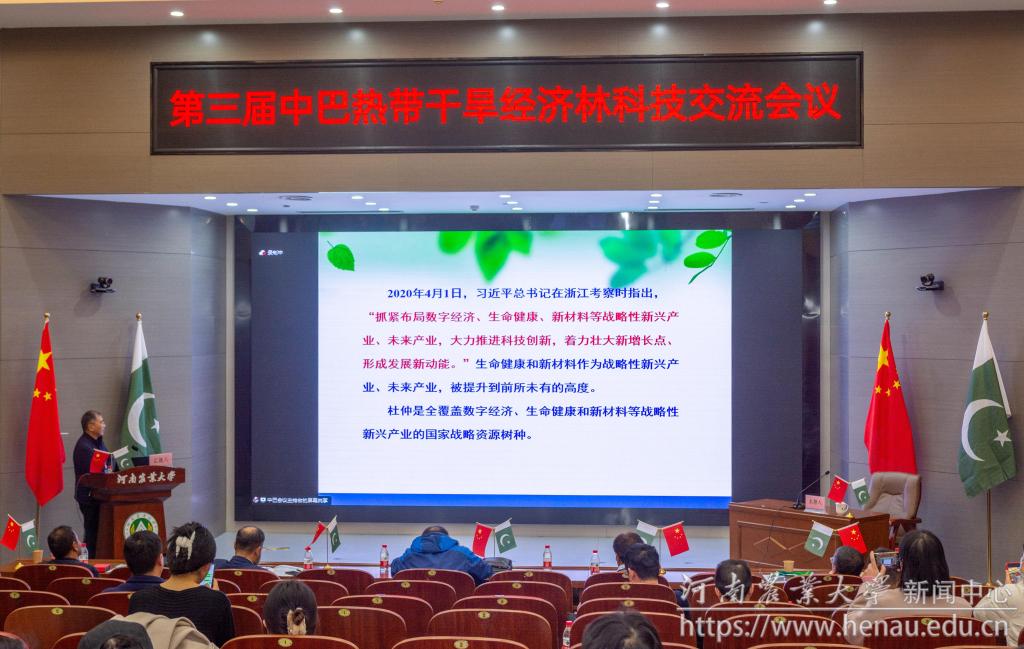 12杜红岩.jpg 12杜红岩.jpg