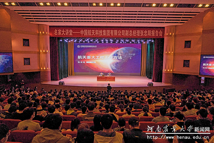 报告会现场 报告会现场