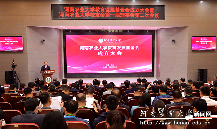 会议现场 会议现场