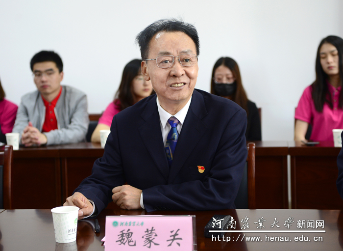 校党委书记魏蒙关讲话 校党委书记魏蒙关讲话