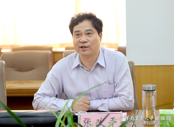 水印—张改平 水印—张改平