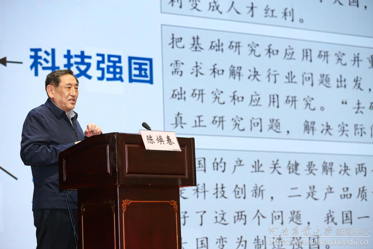 动科会议 (6).png