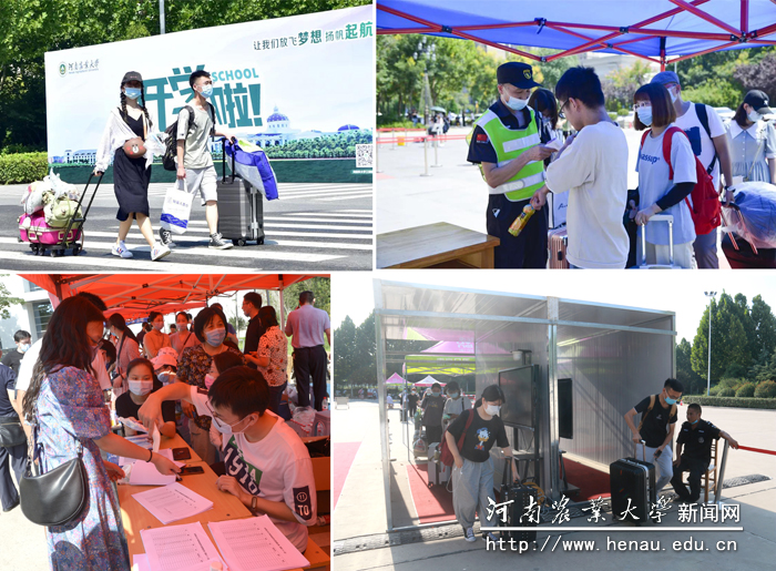 返校报到秩序井然 返校报到秩序井然