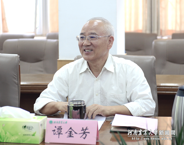 副校长谭金芳致辞