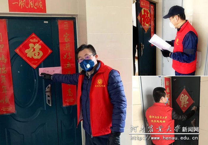 烟草学院教职工参加党员志愿服务活动 烟草学院教职工参加党员志愿服务活动