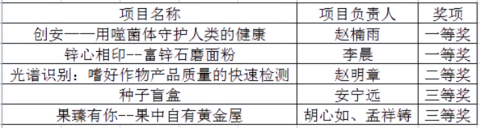 图片1(1)