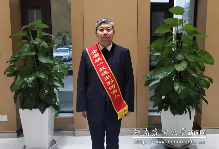 范国强教授入选首期统一战线“出彩河南人”