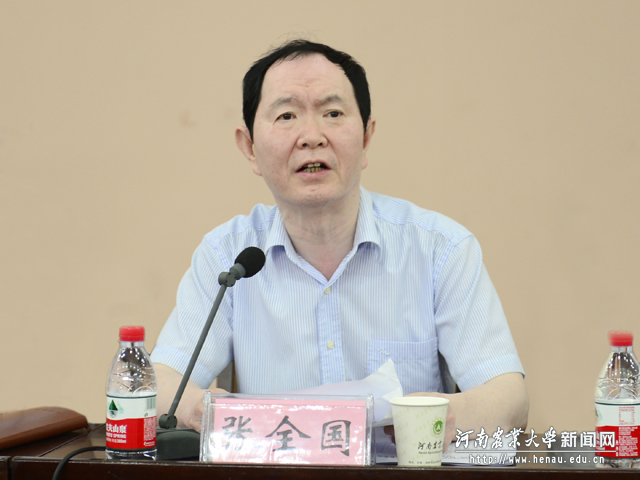 副校长张全国主持会议 副校长张全国主持会议
