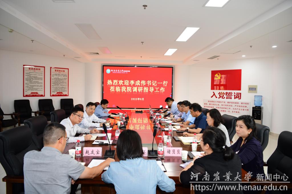微信图片_20230925202023.jpg