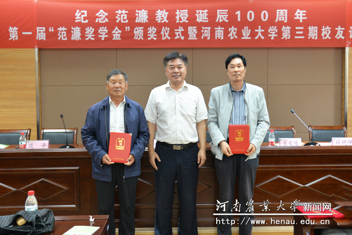 校党委副书记、工会主席李成吾为校友沈天民、王义波颁发“创新创业导师”聘书 校党委副书记、工会主席李成吾为校友沈天民、王义波颁发“创新创业导师”聘书