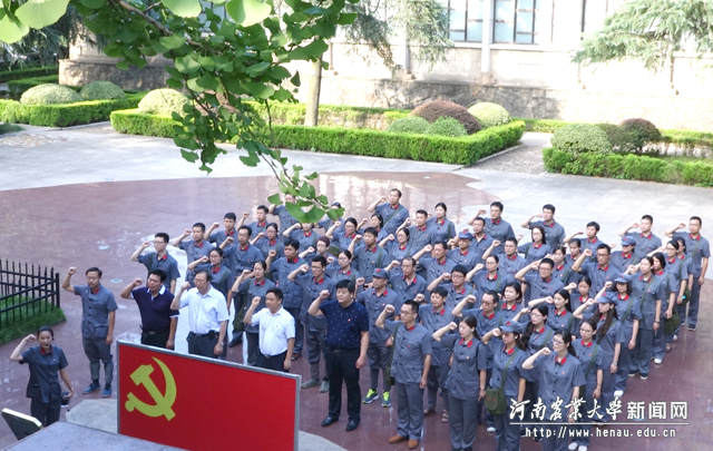 校党委书记程传兴,校党委副书记、工会主席褚金海带领参训学员重温入党誓词 校党委书记程传兴,校党委副书记、工会主席褚金海带领参训学员重温入党誓词