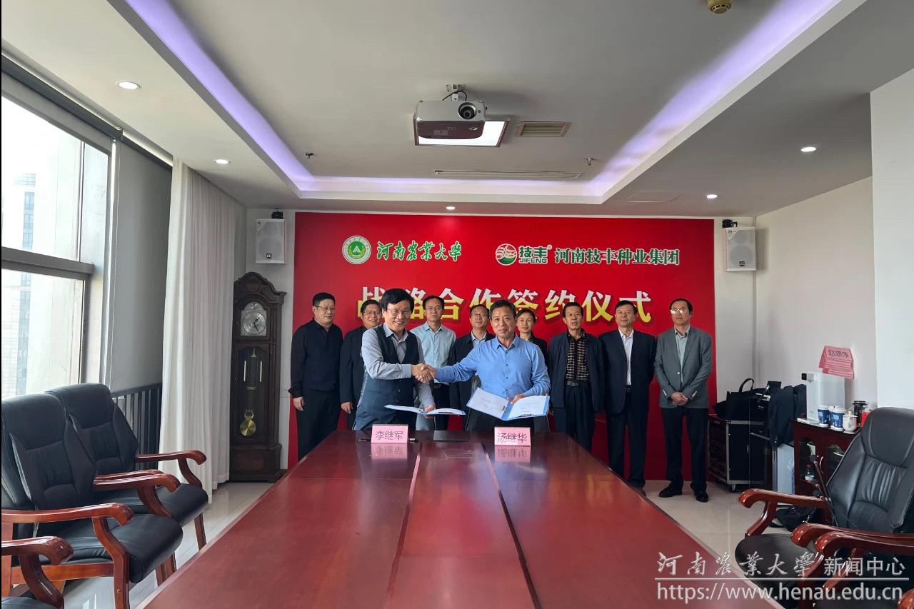 微信图片_20231102145040.jpg