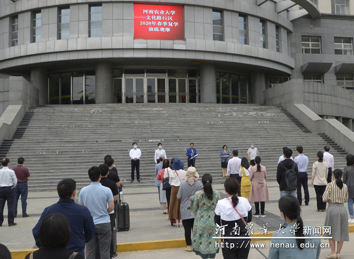 文化路校区返校复学演练启动仪式