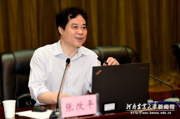 校长、中国工程院院士张改平作《人生软实力》报告 校长、中国工程院院士张改平作《人生软实力》报告
