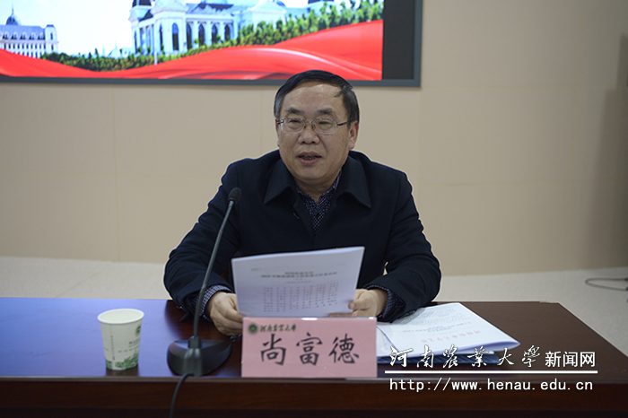 副校长尚富德宣读表彰决定 副校长尚富德宣读表彰决定