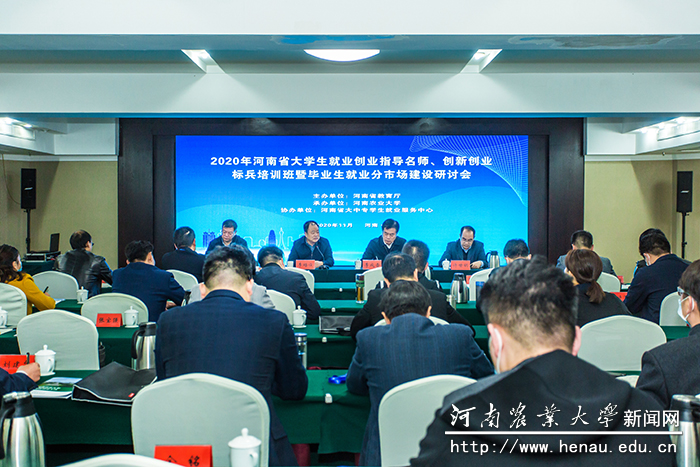 研讨会现场